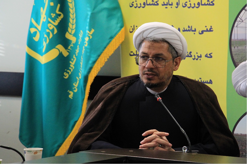شورای اقامه نماز سازمان جهاد کشاورزی قم برگزار شد
