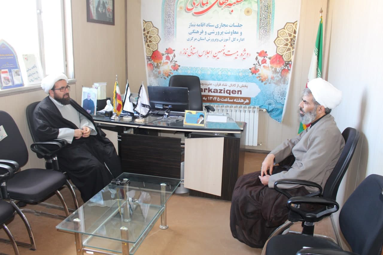 نماینده مجمع طلاب استان مرکزی با مدیر ستاد اقامه نماز استان دیدار کرد