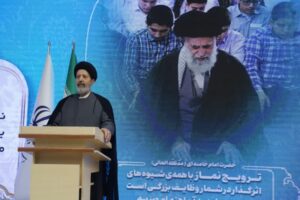 اجلاس استانی نماز در همدان برگزار شد