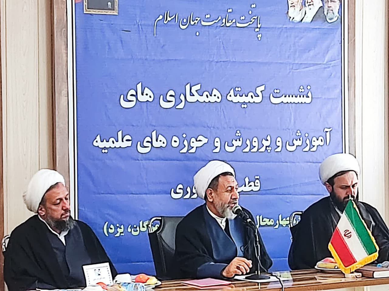 جلسه منطقه ای ستاد های حوزه و دانشگاه در کرمان