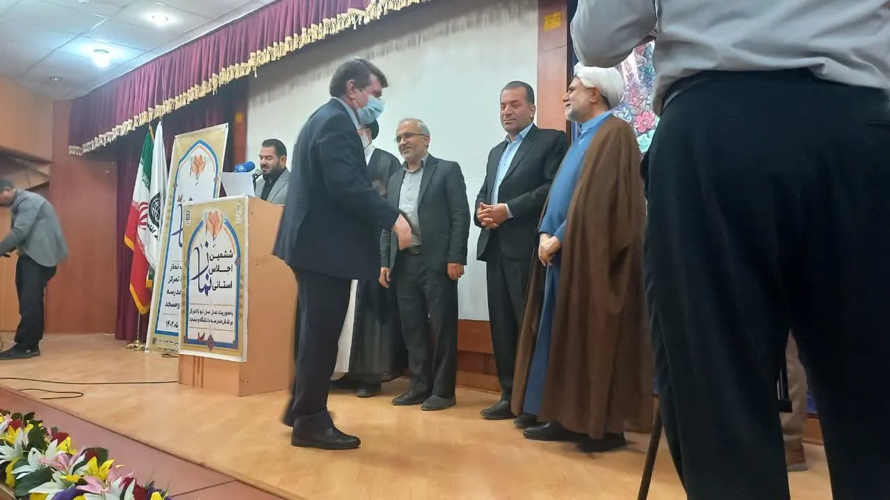 ششمین اجلاس استانی نماز در کهگیلویه وبویر احمد برگزار گردید.