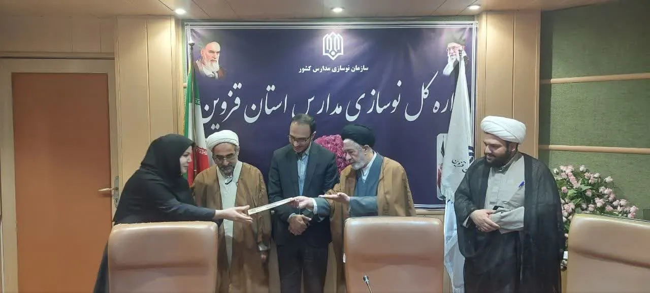 شورای اقامه نماز ادارهکل نوسازی مدارس استان قزوین برگزار شد