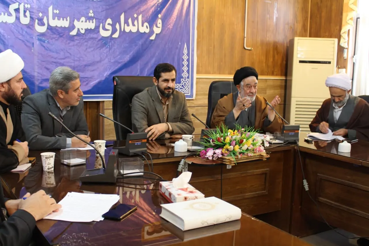 سومین جلسه شورای اقامه نماز شهرستان تاکستان برگزار شد