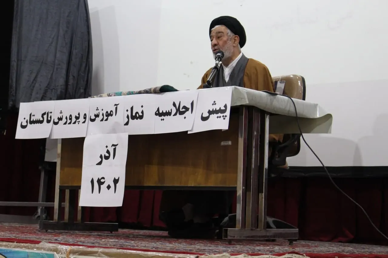 اجلاسیه نماز دانشآموزی شهرستان تاکستان برگزار شد
