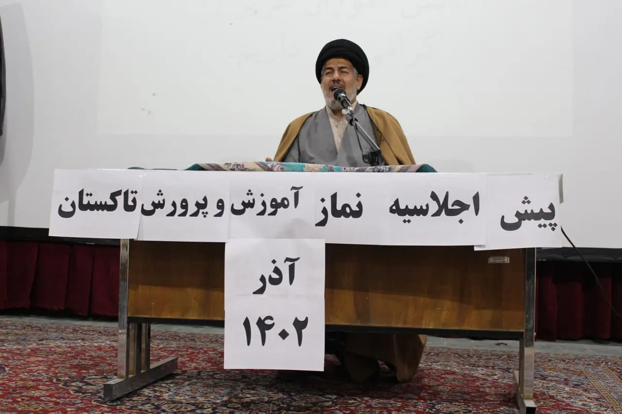اجلاسیه نماز دانشآموزی شهرستان تاکستان برگزار شد