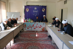 دومین جلسه هماهنگی کمیسیون های سینزده گانه اجلاس سراسری نماز اصفهان