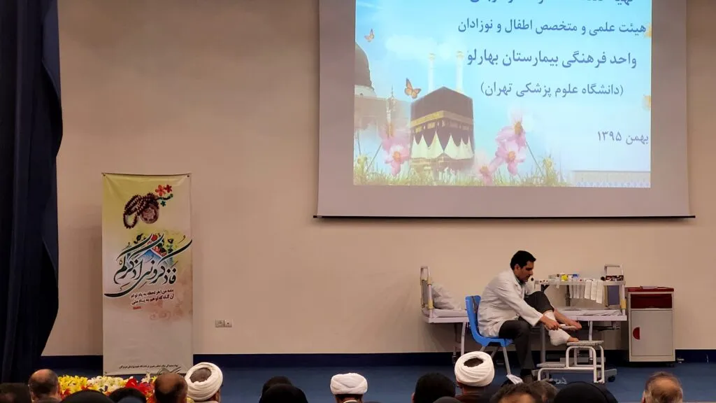 طرح سلامت معنوی در استان هرمزگان برگزار شد