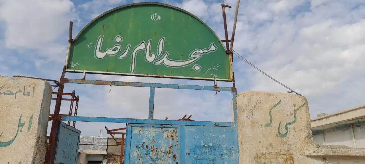 بازدید کارشناس برنامه ریزی، نظارت و ارزیابی استان از مسجد امام رضا (ع) کوهدشت