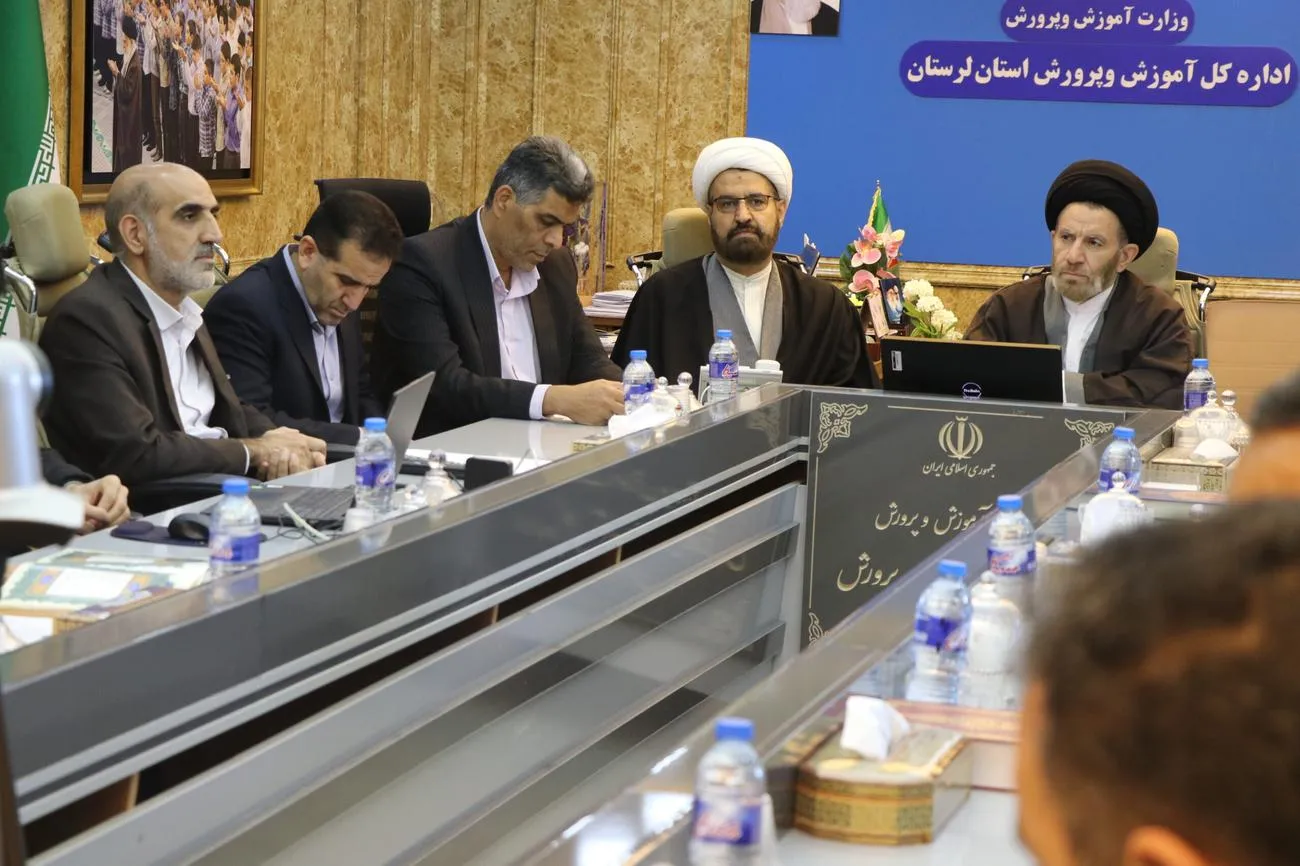 برگزاری شورای همکاری حوزه های علمیه، ستاد اقامه نماز و آموزش و پرورش لرستان