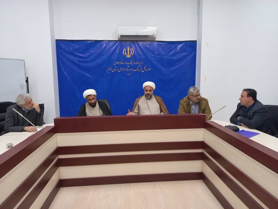 نشست خبری مدیر ستاد اقامه نماز با خبرنگاران استان البرز برگزار شد