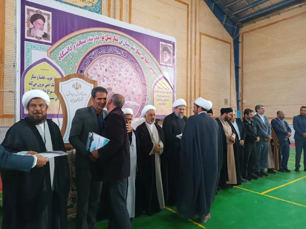 اجلاس نماز شهرستان بن برگزار شد