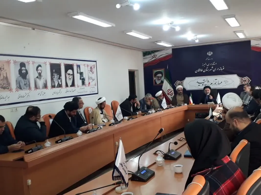 شورای اقامه نماز شهرستان طالقان برگزار شد