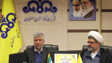 جلسه شورای اقامه نماز شرکت گاز استان اصفهان
