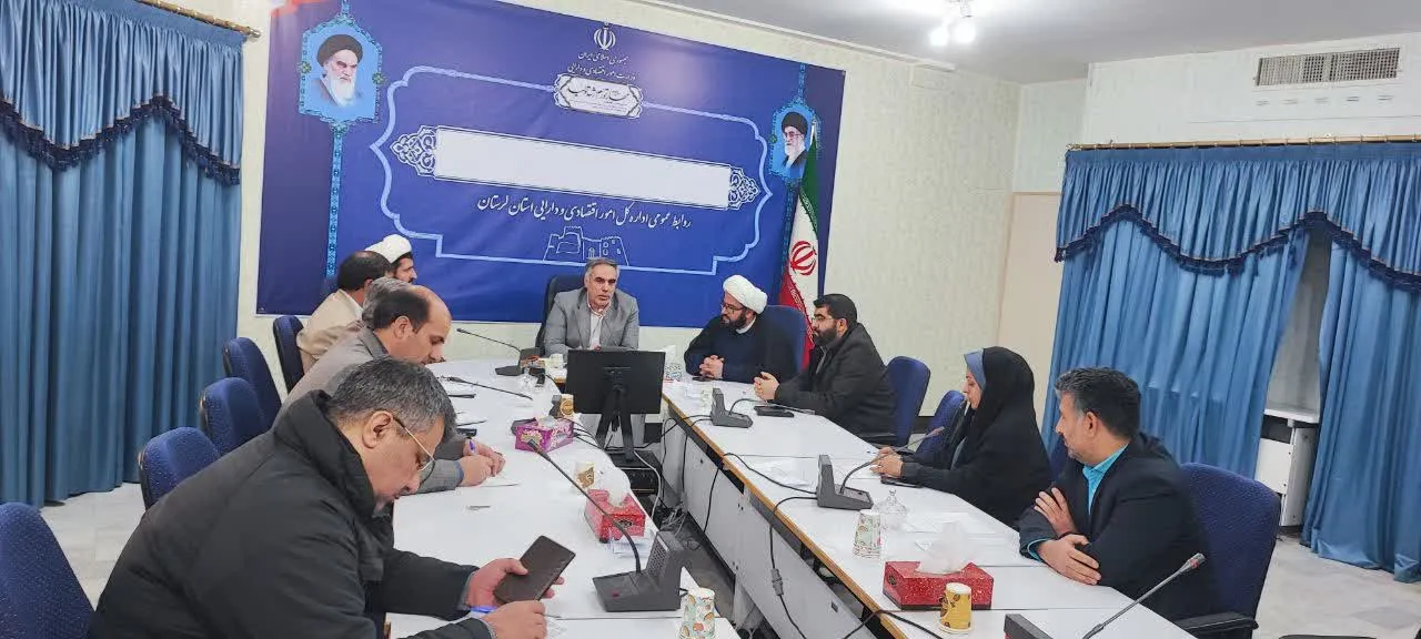 برگزاری شورای اقامه نماز اداره اقتصاد و دارایی استان لرستان