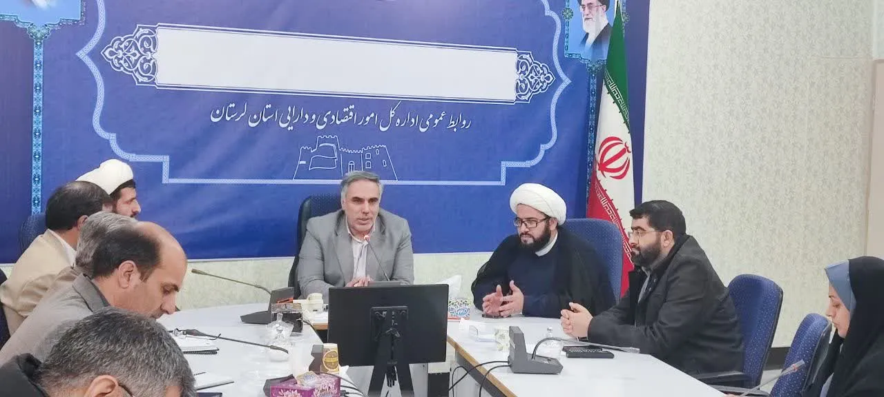 برگزاری دومین شورای اقامه نماز اداره اقتصاد و دارایی استان لرستان