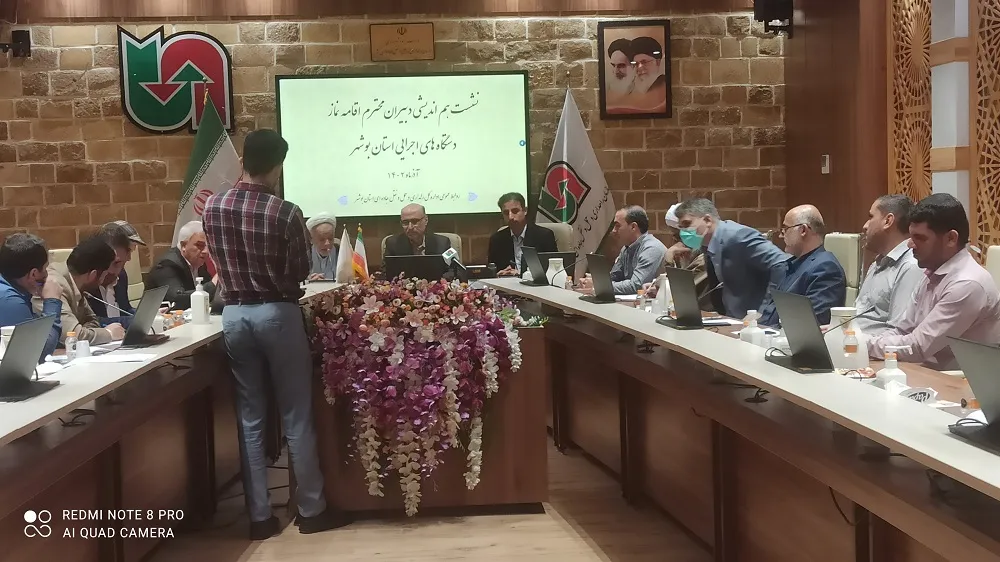 جلسه دبیران اقامه نمماز دستگاهه ای اجرایی استان بوشهر