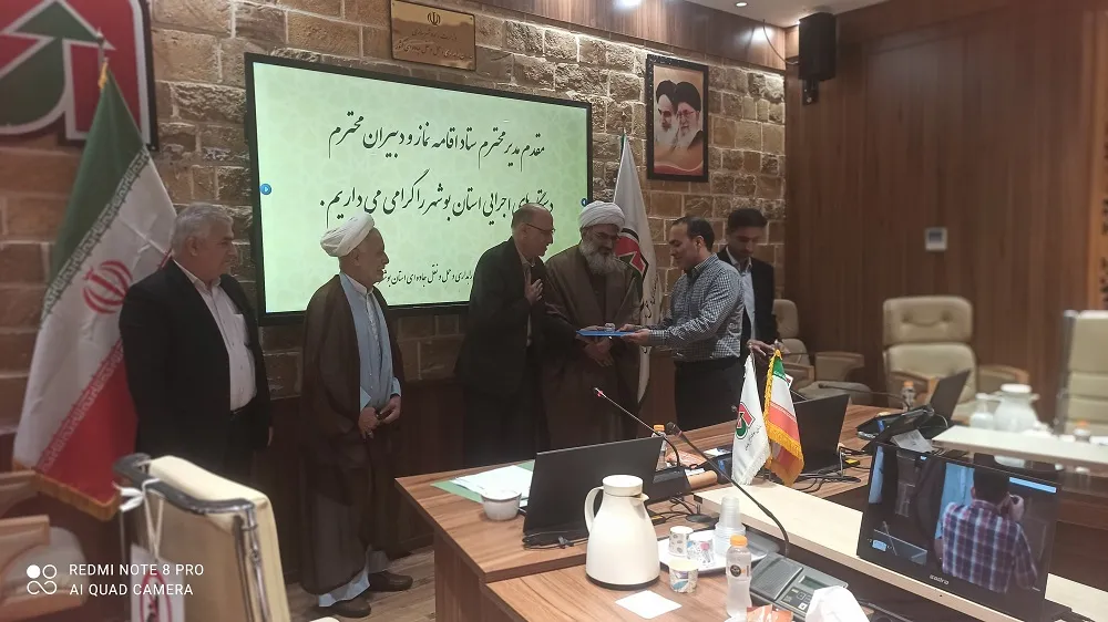 جلسه دبیران اقامه نمماز دستگاهه ای اجرایی استان بوشهر