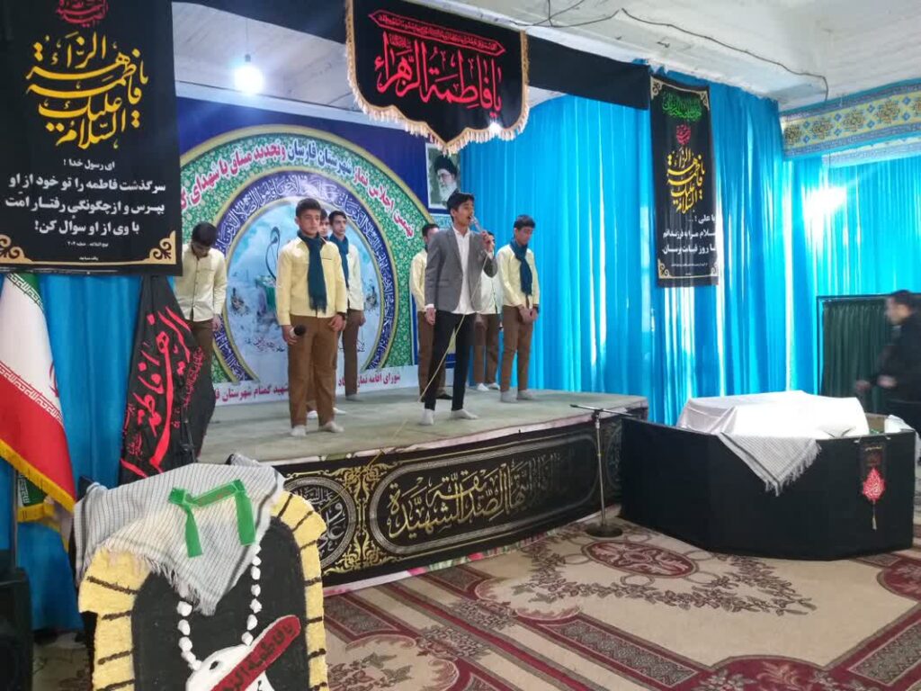 اجلاس شهرستانی نماز در فارسان برگزار شد 