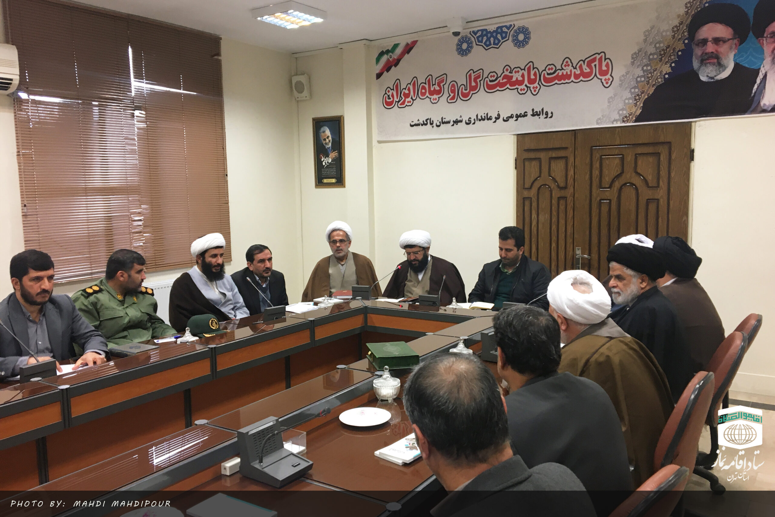 جلسه شورای اقامه نماز شهرستان پاکدشت