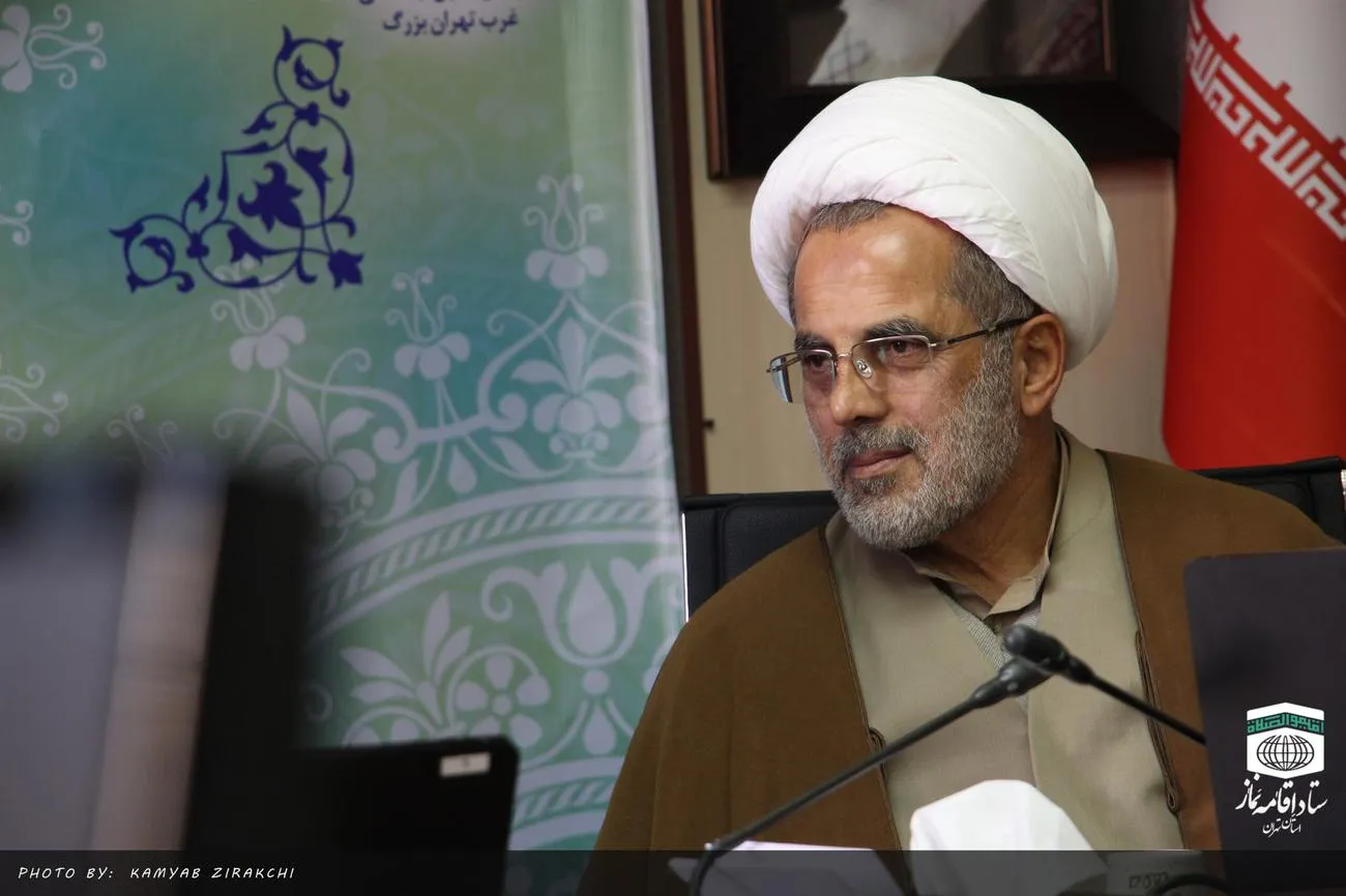 جلسه شورای اقامه نماز اداره کل تامین اجتماعی غرب تهران بزرگ