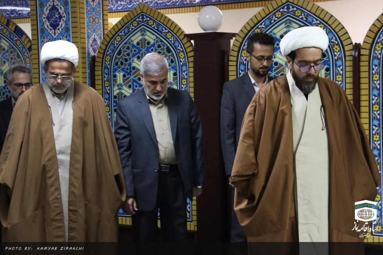 جلسه شورای اقامه نماز اداره کل تامین اجتماعی غرب تهران بزرگ