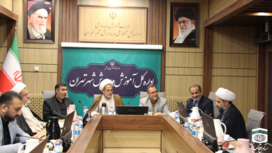 نخستین نشست کمیسیون های تخصصی سی امین اجلاس سراسری نماز استان تهران