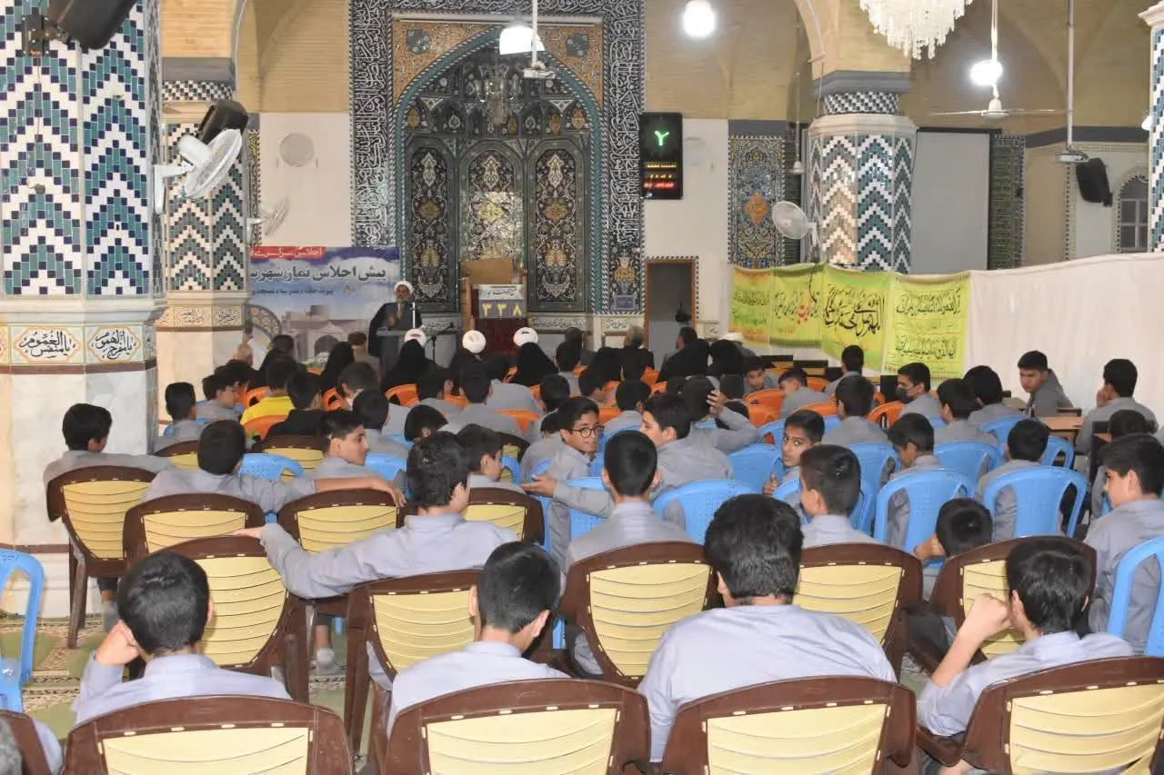 سلسله اجلاس نماز مدارس استان یزد
