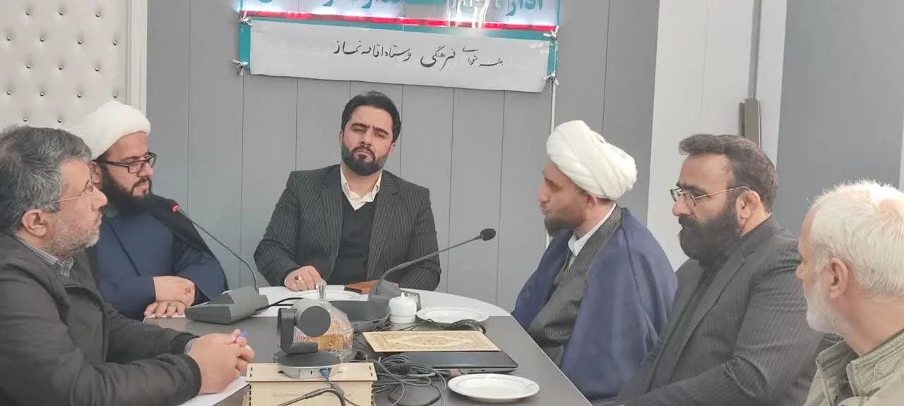 برگزاری شورای اقامه نماز اداره کل استاندارد استان لرستان
