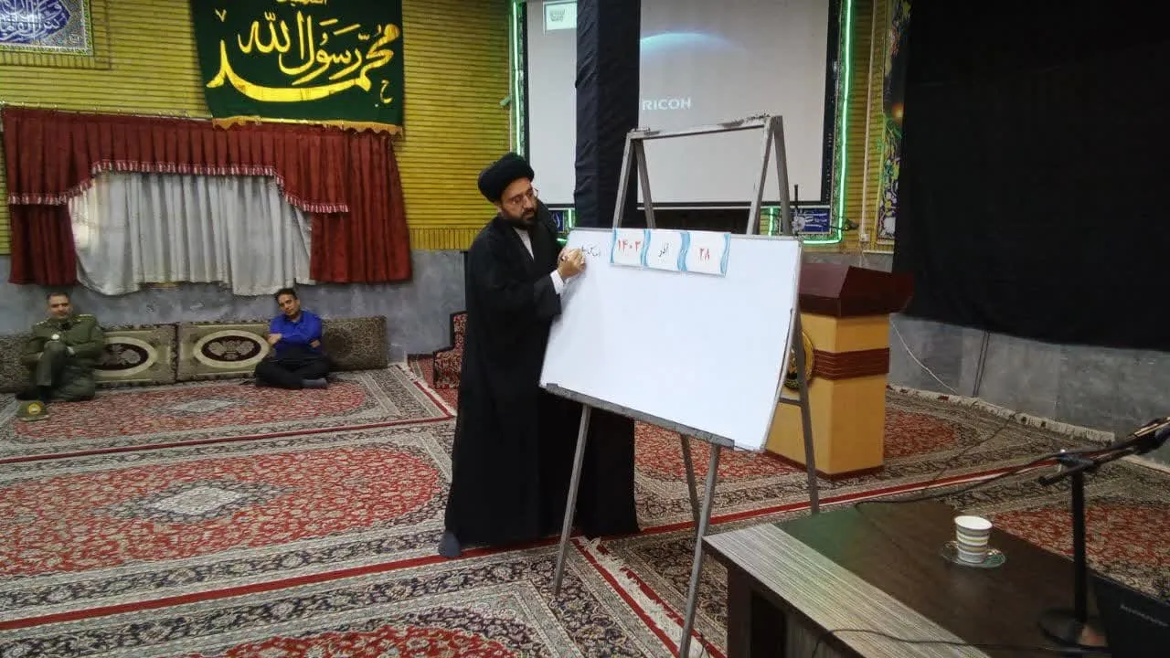 کارگاه آموزشی شیوه های جذب کارکنان وظیفه به نماز مرکز بهداشت ، امداد و درمان شهید احمد هجرتی نزاجا