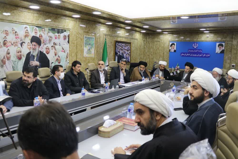 برگزاری شورای همکاری حوزه های علمیه، ستاد اقامه نماز و آموزش و پرورش لرستان