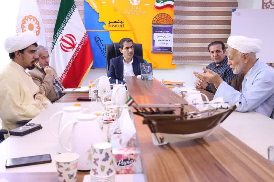 جلسه شورای اقامه نماز اداره کل بهزیستی استان بوشهر
