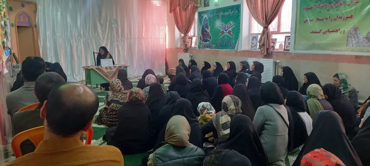 نشست تخصصی نماز ویژه اولیاء در مدرسه دخترانه علیزاده بیرجندبرگزار شد