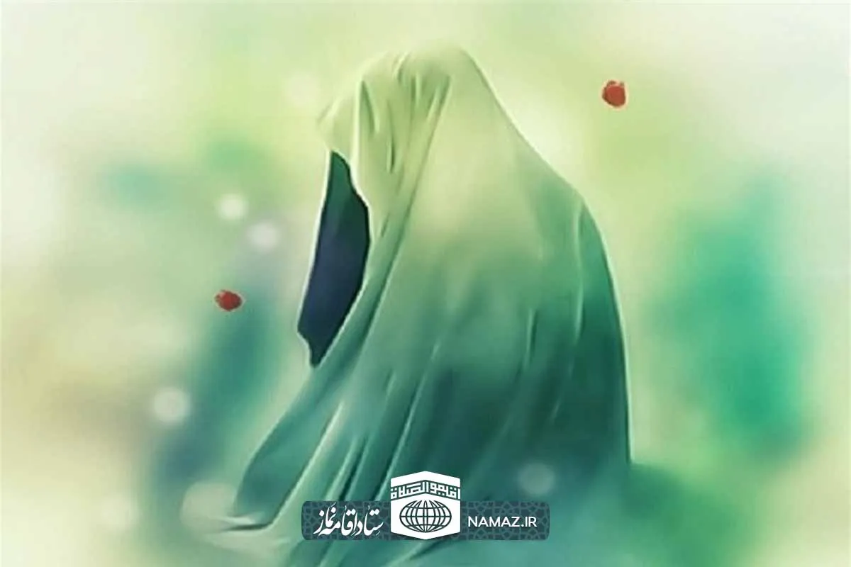 نماز در سیره و زندگی حضرت فاطمه زهرا سلام الله علیها
