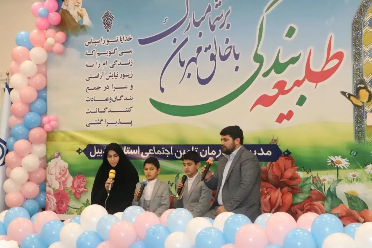 جشن تکلیف فرزندان کارکنان مدیریت درمان اردبیل