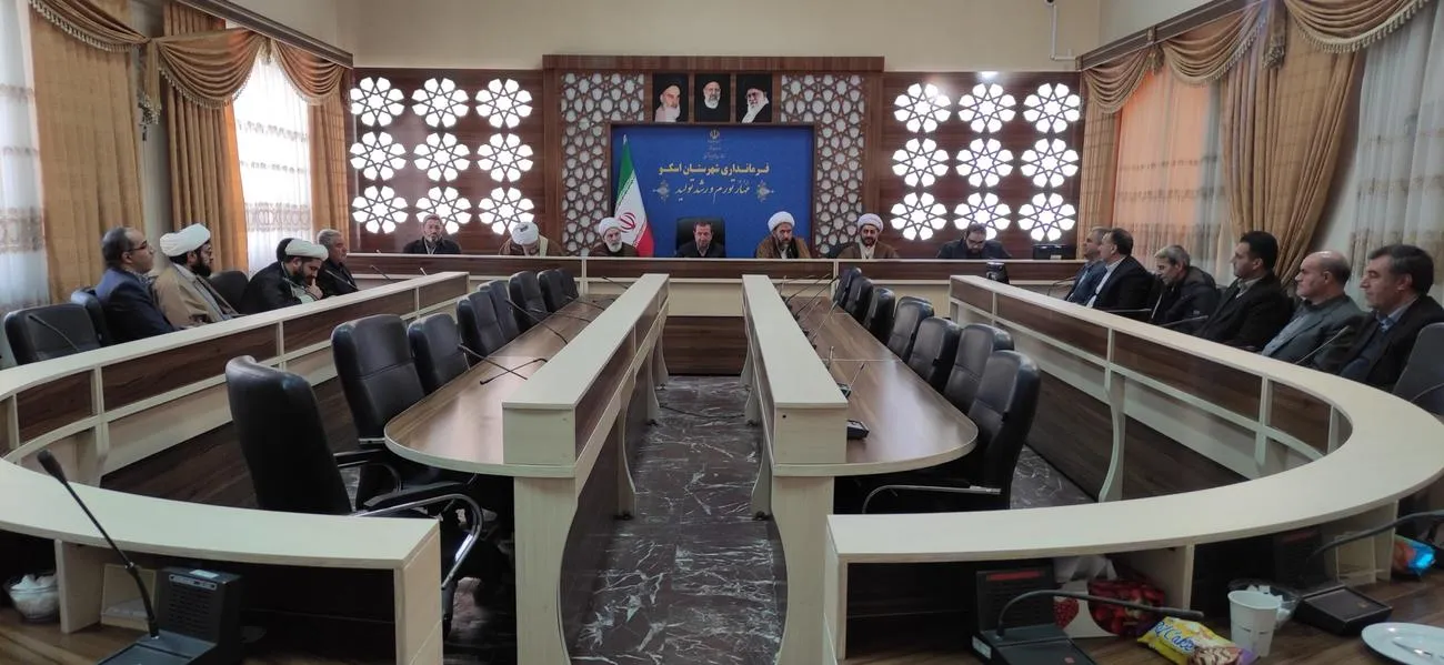 شورای اقامه نماز شهرستان اسکو
