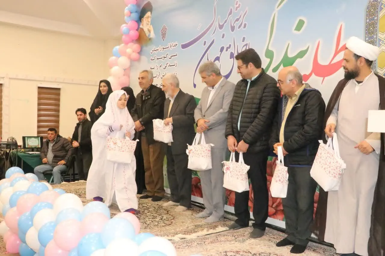 جشن تکلیف فرزندان کارکنان مدیریت درمان اردبیل
