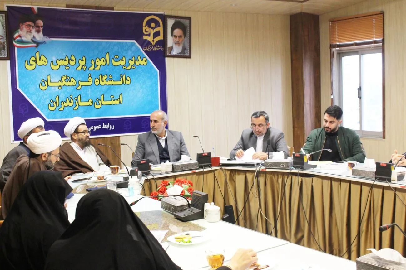 جلسه هماهنگي برگزاري دوره آموزشی وتربیتی طرح معراج دانشگاه فرهنگيان مازندران برگزار شد