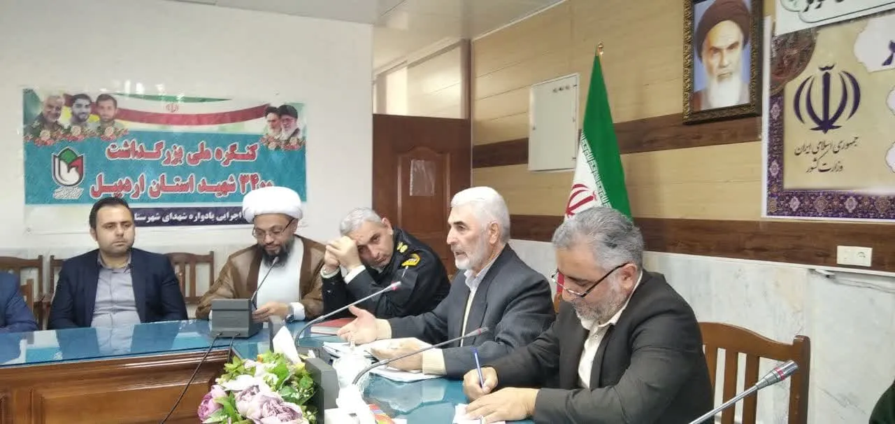 شورای اقامه نماز شهرستان کوثر
