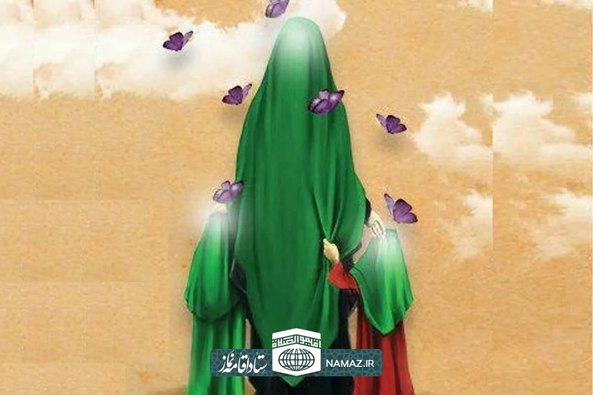 نماز در سیره و زندگی حضرت فاطمه زهرا سلام الله علیها