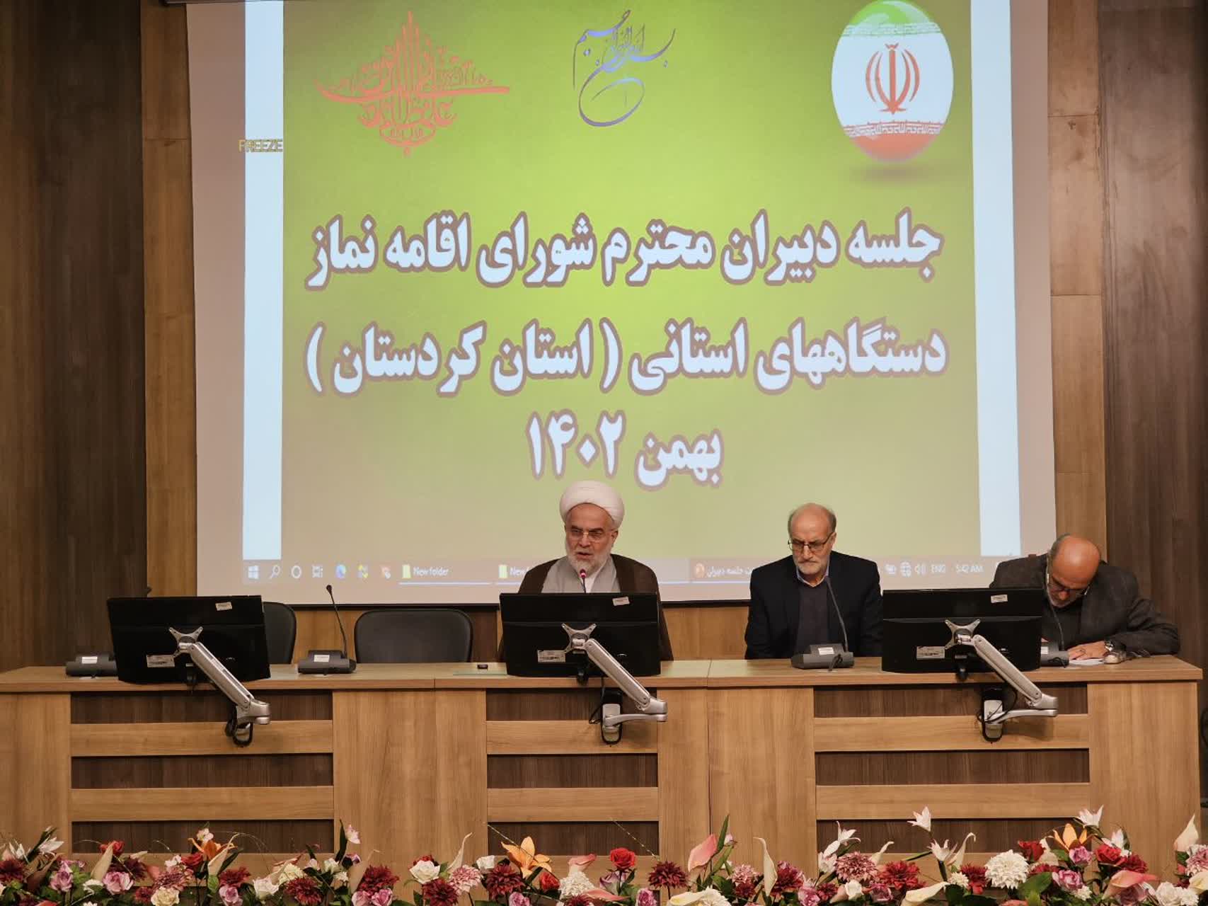 گردهمایی دبیران شورای اقامه نماز استان کردستان برگزار شد