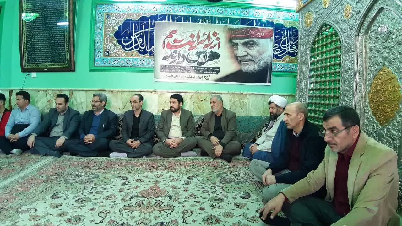 مراسم معنوی جشن عبادت فرزندان کارکنان اداره کل پست گلستان