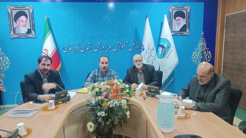 شورای اقامه نماز آموزش و پرورش استان کردستان برگزار شد