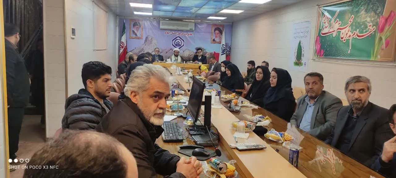 نشست معرفت افزایی نماز در مدیریت درمان تأمین اجتماعی استان ایلام برگزار شد