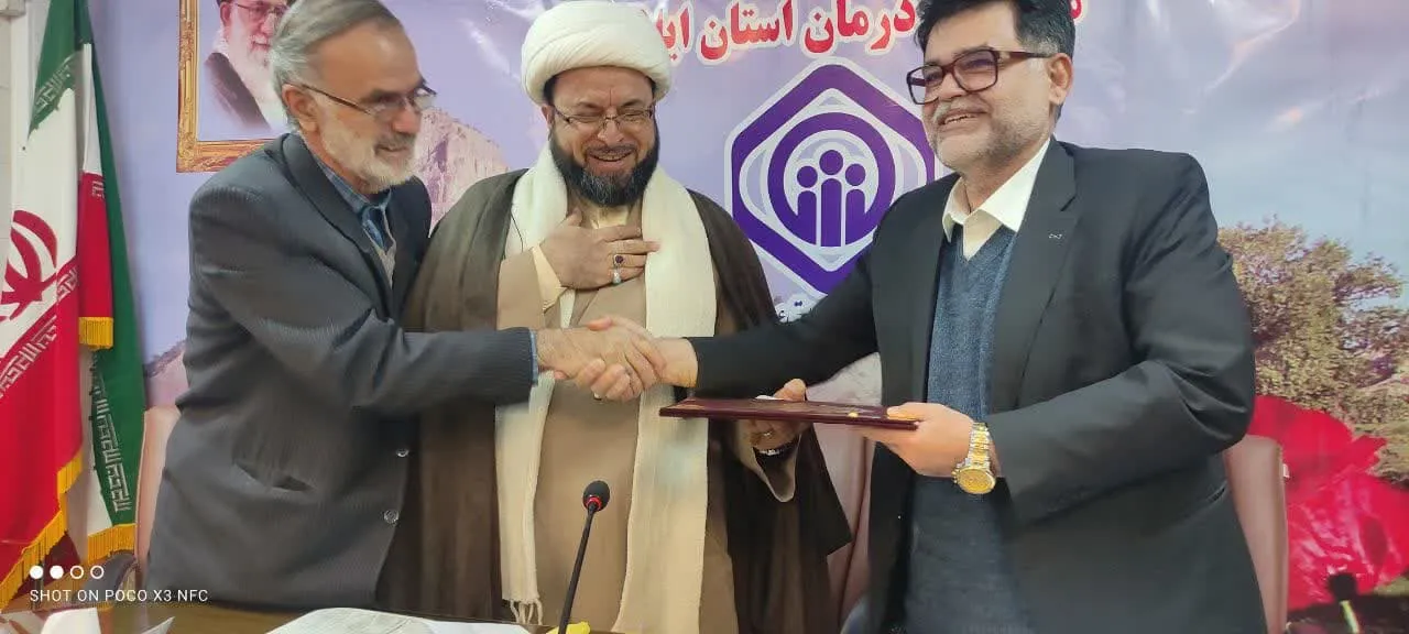 نشست معرفت افزایی نماز در مدیریت درمان تأمین اجتماعی استان ایلام برگزار شد