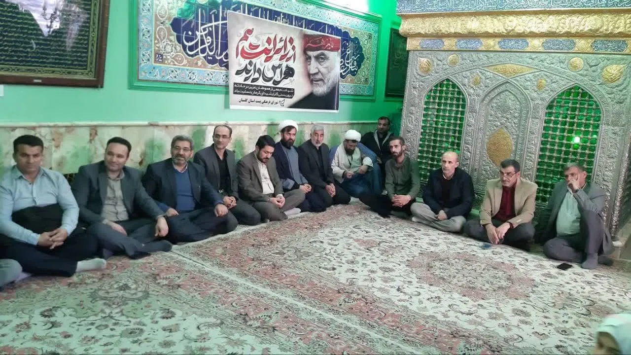 مراسم معنوی جشن عبادت فرزندان کارکنان اداره کل پست گلستان