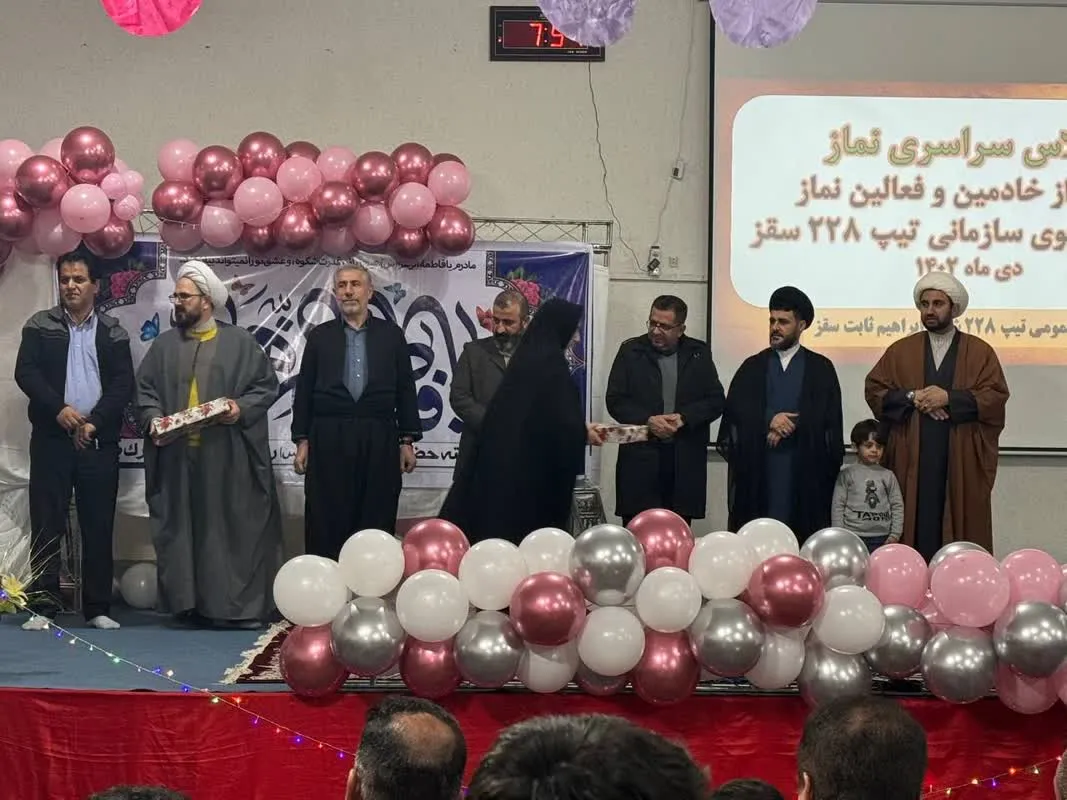 اجلاس سراسری نماز در تیپ 228 سقز برگزار شد