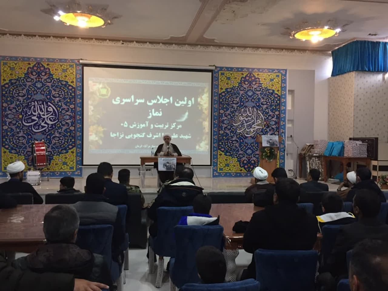 اجلاسیه نماز پرسنل و خانواده های مرکز آموزش 05 کرمان