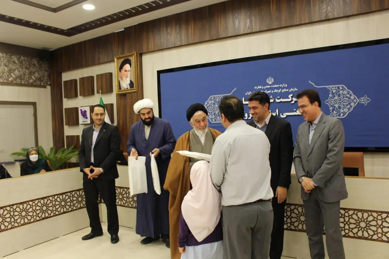 جشن تکلیف فرزندان کارکنان اداره شرکت شهرکهای صنعتی استان قزوین برگزار شد
