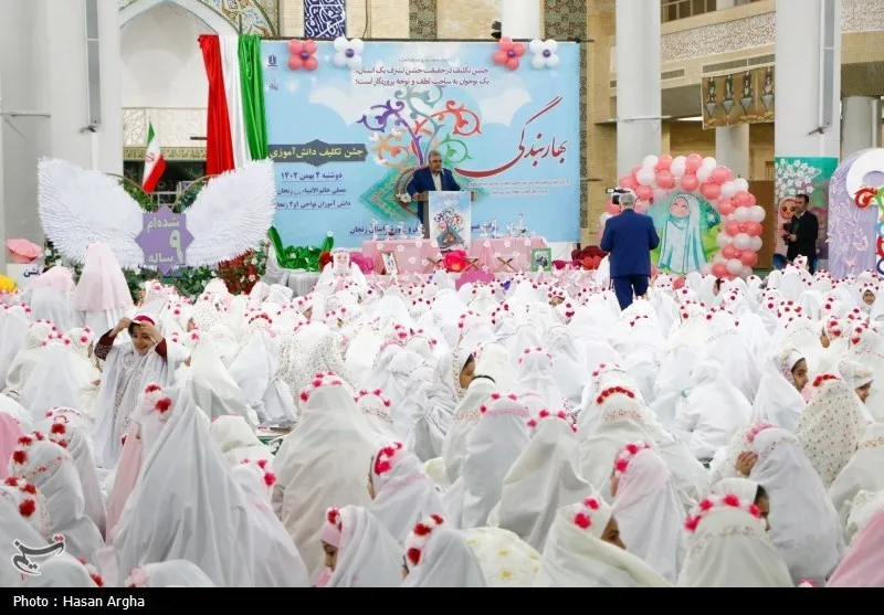 جشن تکلیف بزرگ 1500 نفری دانش آموزان مکلف دختر زنجانی .
