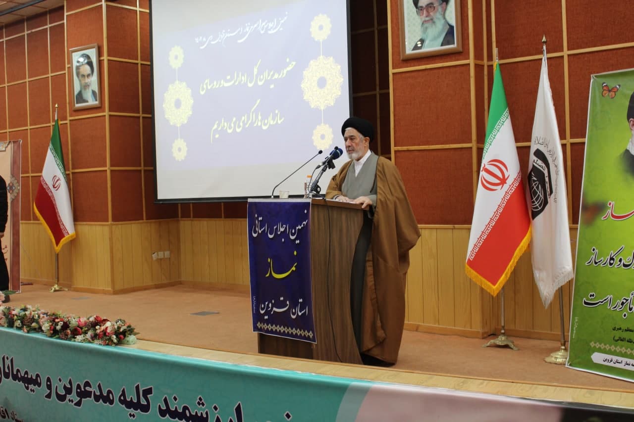 نهمین اجلاس استانی نماز در قزوین برگزار شد